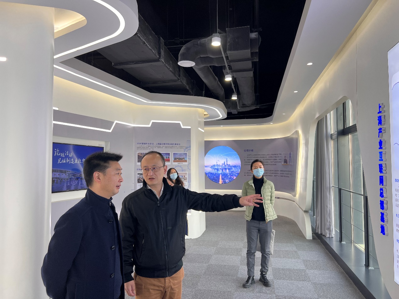 湖北省驻沪办协作信息处领导莅临上海产业互联网公司调研